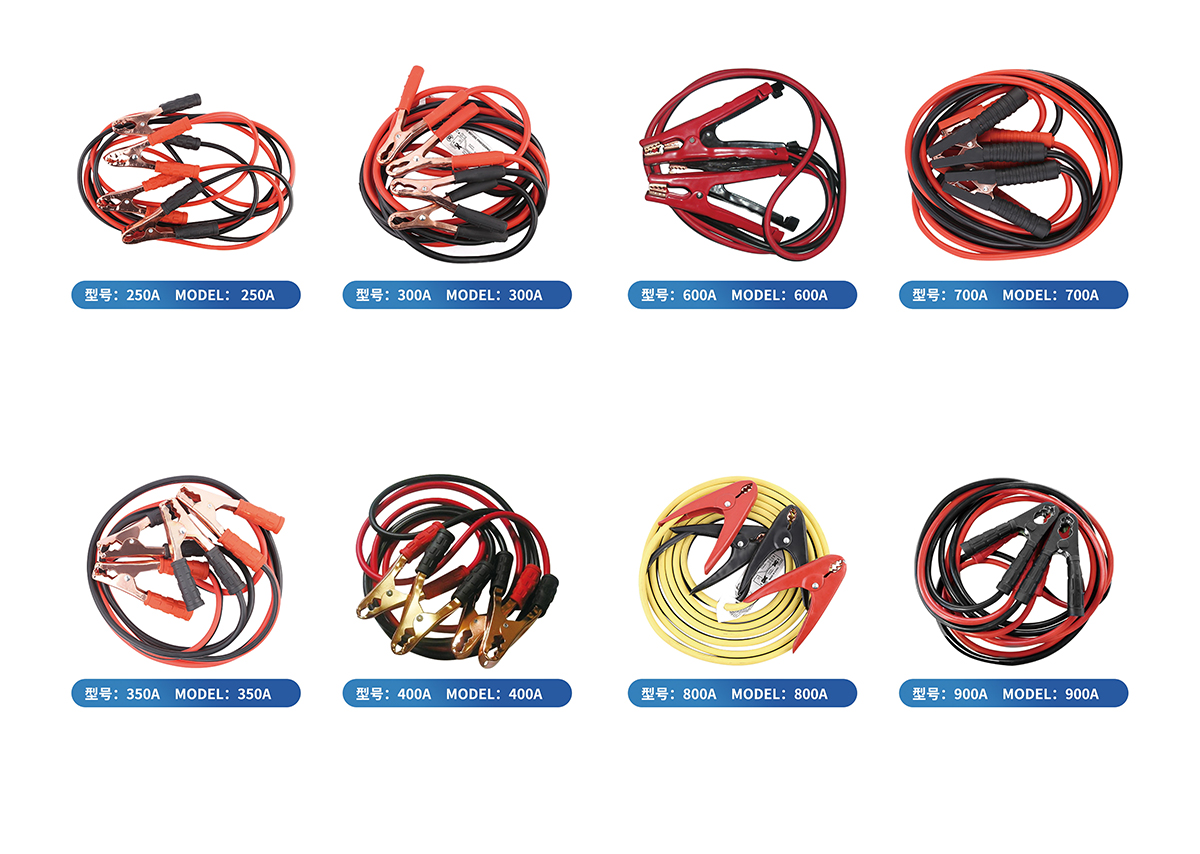 jumper cable manufacturer